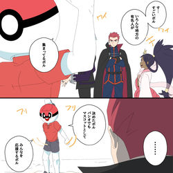 This is a pixiv picture whose title is ワタルさん詰め#16.
