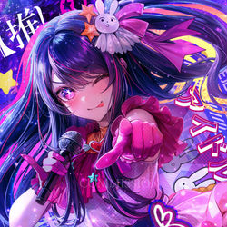 This is a pixiv picture whose title is 星野アイ🌟 ｜Commission.