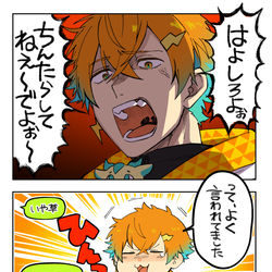 This is a pixiv picture whose title is Vtuberまとめ②.