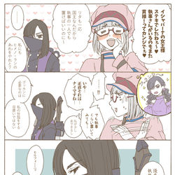 This is a pixiv picture whose title is ゴッカン主従中心漫画＋イラストまとめ②.