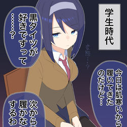 This is a pixiv picture whose title is クールな同級生の◯◯年後まとめ　21〜30.