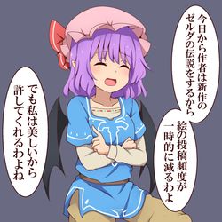 This is a pixiv picture whose title is レミリアお嬢様からのお知らせ.