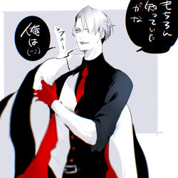 This is a pixiv picture whose title is twst log49.