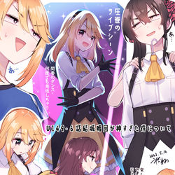 This is a pixiv picture whose title is U１４９最高.