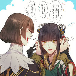 This is a pixiv picture whose title is モンハンまとめ②.