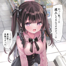 This is a pixiv picture whose title is お酒を買うときに年齢確認される地雷系女子.