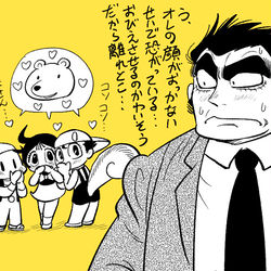 This is a pixiv picture whose title is 手塚らくがき.