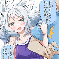 This is a pixiv picture whose title is おこヒシミラクルの至って普通な水泳トレーニング.