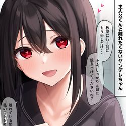 This is a pixiv picture whose title is ヤンデレちゃん.