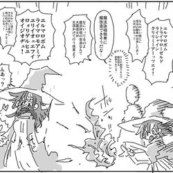 This is a pixiv picture whose title is 翻訳スキルと魔法語.