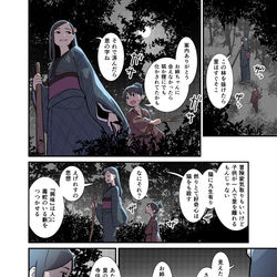 This is a pixiv picture whose title is 無題.