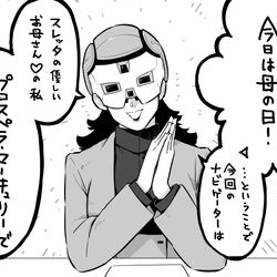 This is a pixiv picture whose title is １３～１７話振り返りスペシャル特番ナビゲーター予想.
