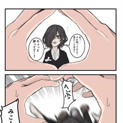 This is a pixiv picture whose title is みことすぬーと.
