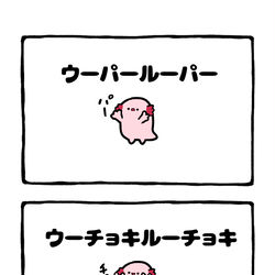This is a pixiv picture whose title is no.2019 『 ウーチョキルーチョキ 』.