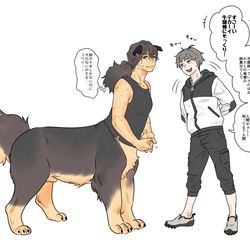 This is a pixiv picture whose title is 犬友.