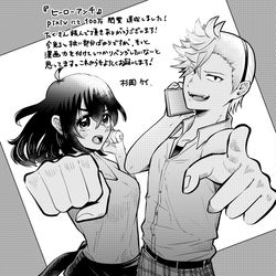 This is a pixiv picture whose title is 『ヒーローアンチ』100万PV御礼絵＋らくがき.