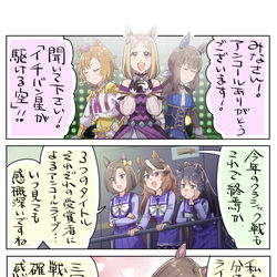 This is a pixiv picture whose title is 『知らんけど』.