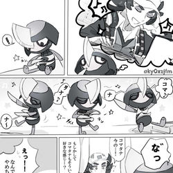 This is a pixiv picture whose title is コマピニャ/ドドピニャまとめ③.