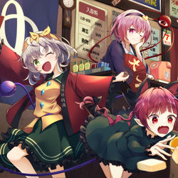 This is a pixiv picture whose title is 古明地銭湯営業中.