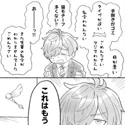 This is a pixiv picture whose title is 【にじ】まとめ⑪.