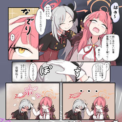 This is a pixiv picture whose title is 健全落書きs.