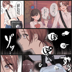 This is a pixiv picture whose title is 高身長JK × 八尺様.
