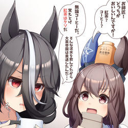 This is a pixiv picture whose title is アヤベ妹に色々教えてあげるカフェのおともだち.