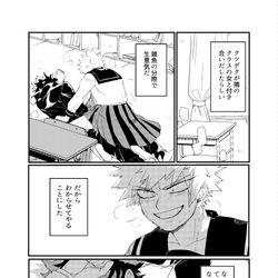 This is a pixiv picture whose title is 【出勝♀】かのかつ展示漫画.