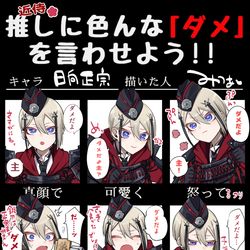 This is a pixiv picture whose title is いろんなダメだよ日向くん.