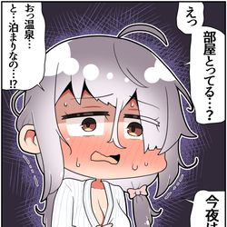 This is a pixiv picture whose title is 陰キャぼっちな同級生の初めてを買った④.