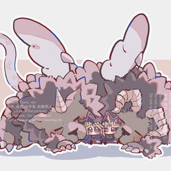 This is a pixiv picture whose title is おやすみな幻獣王キマイラさんと遊戯ぬい.