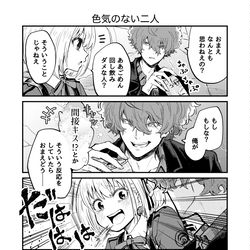 This is a pixiv picture whose title is リコリコlog④.