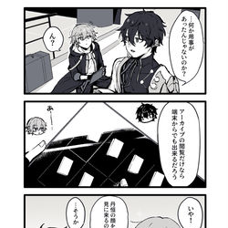This is a pixiv picture whose title is 穹丹.