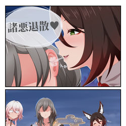 This is a pixiv picture whose title is 停雲ASMR.