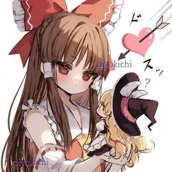 This is a pixiv picture whose title is 霊夢「かわいい」.