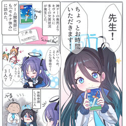 This is a pixiv picture whose title is 神ゲー休み.