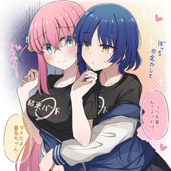 This is a pixiv picture whose title is 密着バンド♡ぼリョウ.