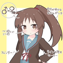 This is a pixiv picture whose title is キョン子ちゃん.