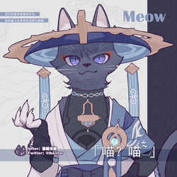 This is a pixiv picture whose title is Meow.
