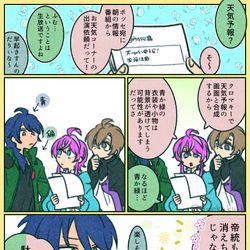 This is a pixiv picture whose title is ヒプマイまとめ１５.
