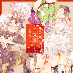 This is a pixiv picture whose title is さねげん再録.