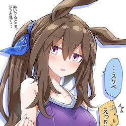 This is a pixiv picture whose title is スケベさ・・・アヤベさん！？.