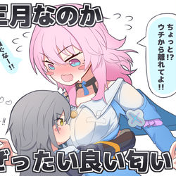 This is a pixiv picture whose title is 星なの嗅ぎ.