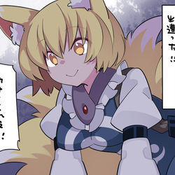This is a pixiv picture whose title is 藍様に出会った.