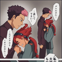 This is a pixiv picture whose title is 水星の魔女　17話後妄想②.
