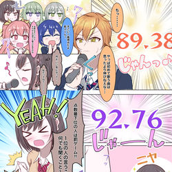 This is a pixiv picture whose title is カラオケの正しい遊び方(ソリッドハートクラス).