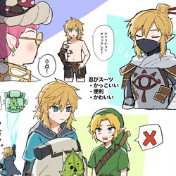 This is a pixiv picture whose title is ティアキン.