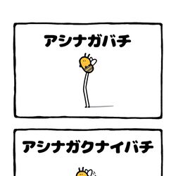 This is a pixiv picture whose title is no.2025 『 アシナガクナイバチ 』.
