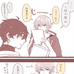 This is a pixiv picture whose title is 画伯穹ﾁｬﾝ.