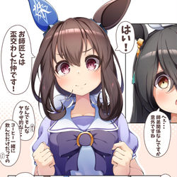 This is a pixiv picture whose title is 油断してると変なとこから知識を仕入れてくるアヤベ妹.